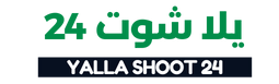 يلا شوت